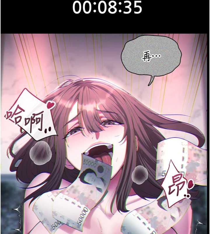 第8话-看到她的影片很兴奋吗?-女友不能说的事-孔心,路过的金太阳,陶冶（第17张）