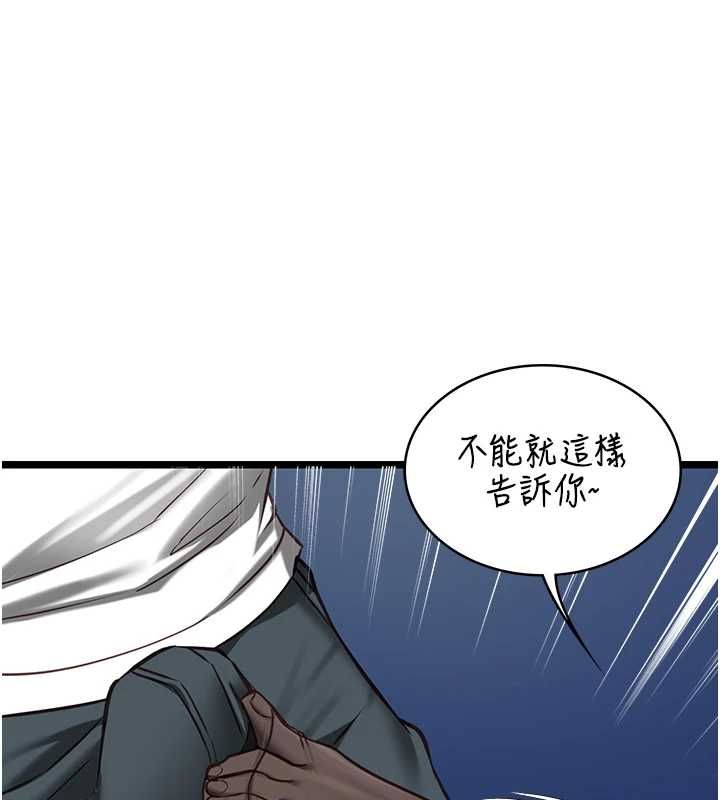 第9话-她已经无可救药了-女友不能说的事-孔心,路过的金太阳,陶冶（第1张）