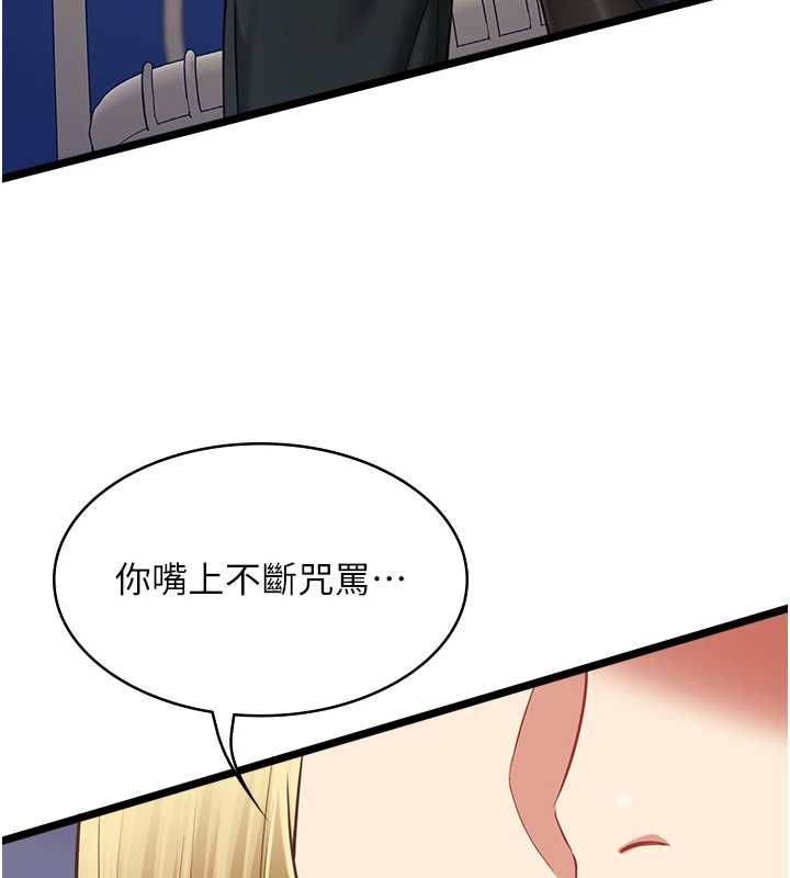 第9话-她已经无可救药了-女友不能说的事-孔心,路过的金太阳,陶冶（第22张）