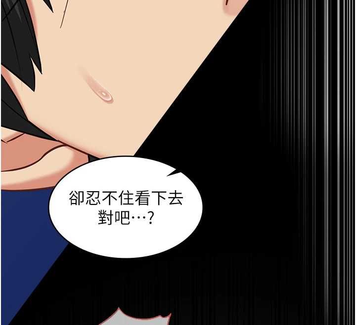 第9话-她已经无可救药了-女友不能说的事-孔心,路过的金太阳,陶冶（第25张）