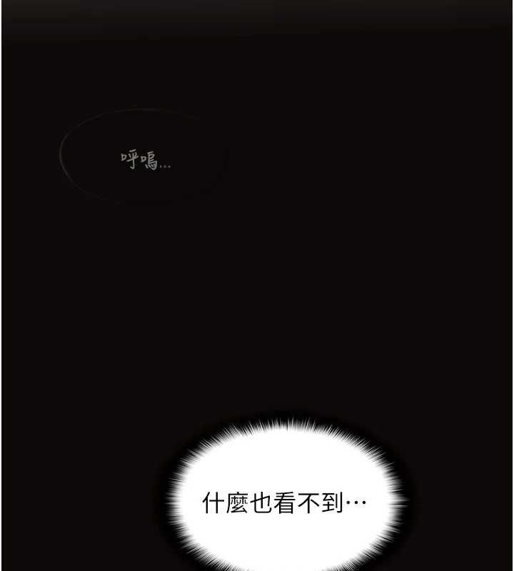第10话-荷音真正的样子&hearts;-女友不能说的事-孔心,路过的金太阳,陶冶（第2张）