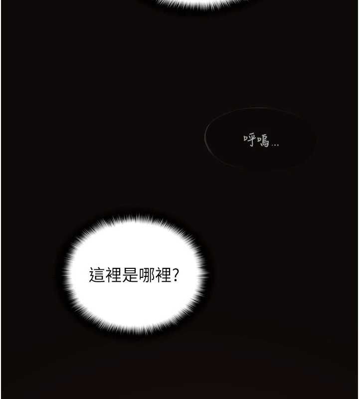 第10话-荷音真正的样子&hearts;-女友不能说的事-孔心,路过的金太阳,陶冶（第3张）