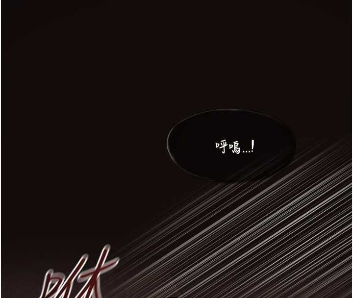 第10话-荷音真正的样子&hearts;-女友不能说的事-孔心,路过的金太阳,陶冶（第4张）