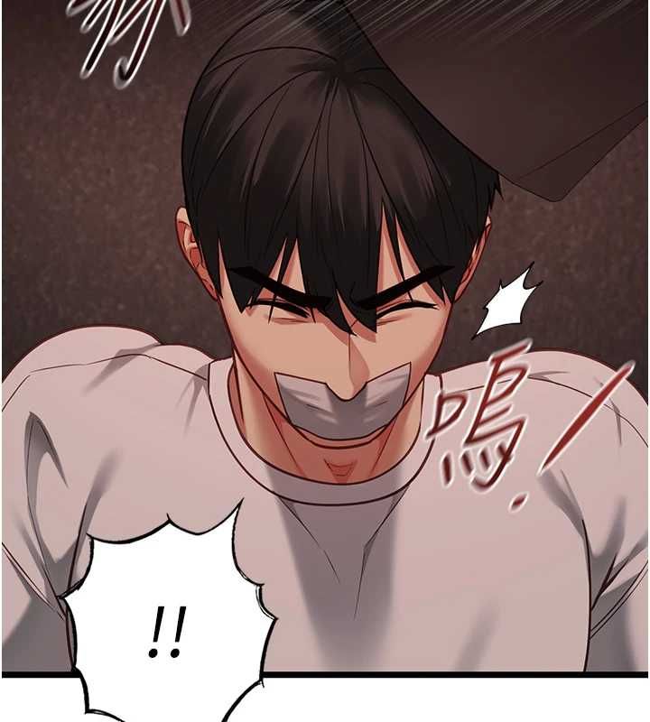 第10话-荷音真正的样子&hearts;-女友不能说的事-孔心,路过的金太阳,陶冶（第5张）