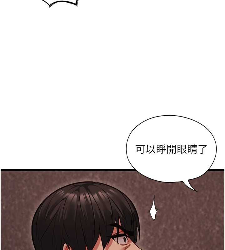 第10话-荷音真正的样子&hearts;-女友不能说的事-孔心,路过的金太阳,陶冶（第6张）