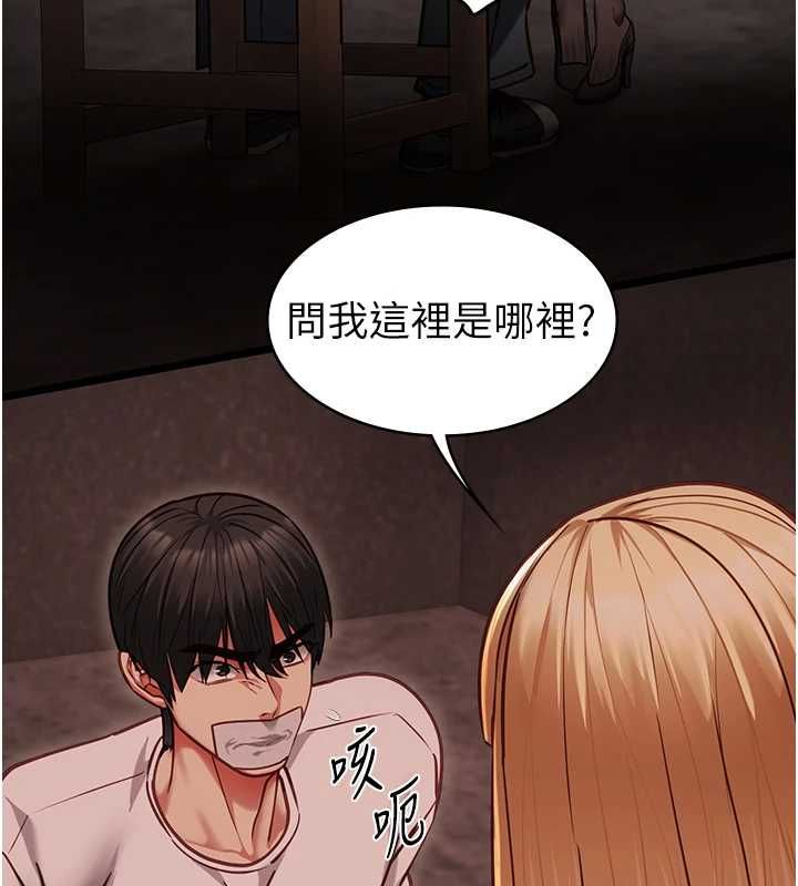 第10话-荷音真正的样子&hearts;-女友不能说的事-孔心,路过的金太阳,陶冶（第10张）