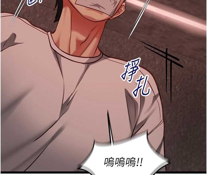 第10话-荷音真正的样子&hearts;-女友不能说的事-孔心,路过的金太阳,陶冶（第16张）