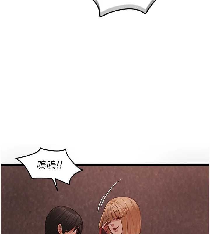 第10话-荷音真正的样子&hearts;-女友不能说的事-孔心,路过的金太阳,陶冶（第17张）