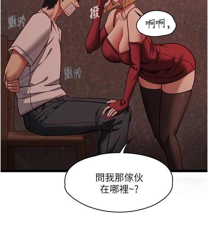 第10话-荷音真正的样子&hearts;-女友不能说的事-孔心,路过的金太阳,陶冶（第18张）