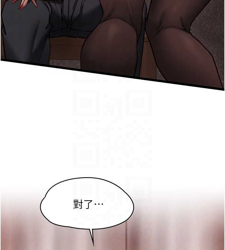 第10话-荷音真正的样子&hearts;-女友不能说的事-孔心,路过的金太阳,陶冶（第21张）