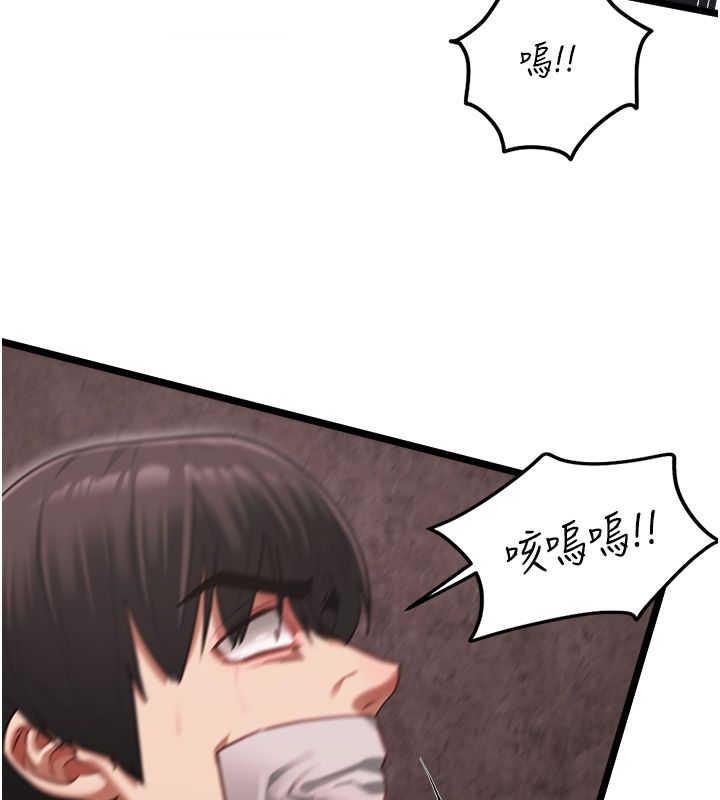 第11话-灌满破麻的嘴巴-女友不能说的事-孔心,路过的金太阳,陶冶（第6张）