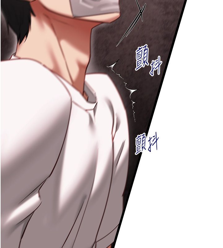 第11话-灌满破麻的嘴巴-女友不能说的事-孔心,路过的金太阳,陶冶（第7张）