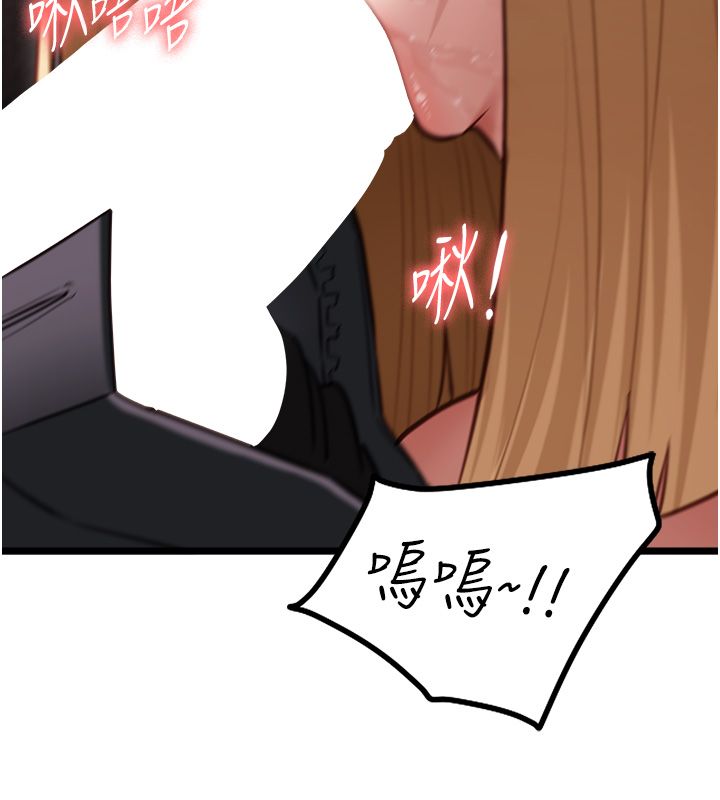 第11话-灌满破麻的嘴巴-女友不能说的事-孔心,路过的金太阳,陶冶（第9张）