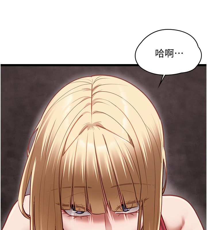 第11话-灌满破麻的嘴巴-女友不能说的事-孔心,路过的金太阳,陶冶（第11张）