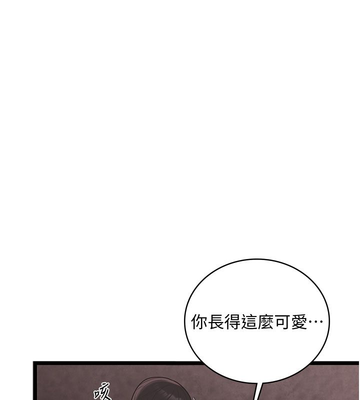 第11话-灌满破麻的嘴巴-女友不能说的事-孔心,路过的金太阳,陶冶（第13张）
