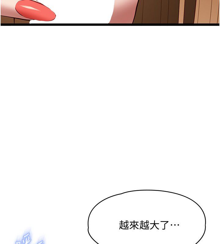 第11话-灌满破麻的嘴巴-女友不能说的事-孔心,路过的金太阳,陶冶（第17张）
