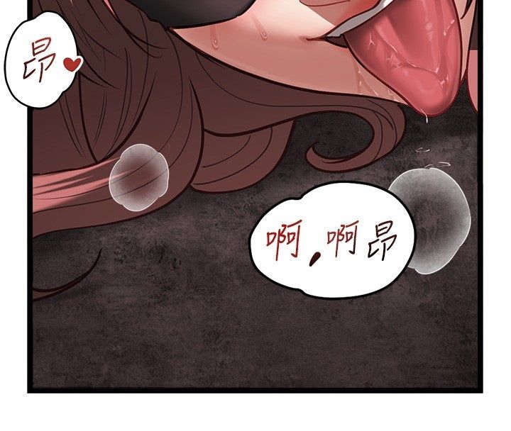 第11话-灌满破麻的嘴巴-女友不能说的事-孔心,路过的金太阳,陶冶（第27张）