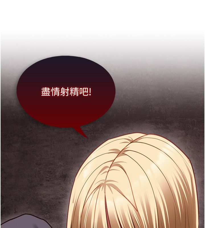 第11话-灌满破麻的嘴巴-女友不能说的事-孔心,路过的金太阳,陶冶（第28张）