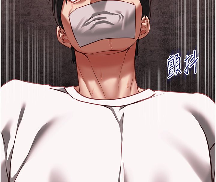 第11话-灌满破麻的嘴巴-女友不能说的事-孔心,路过的金太阳,陶冶（第31张）