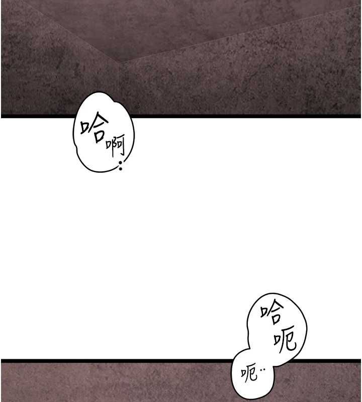 第12话-赌上女友的提议-女友不能说的事-孔心,路过的金太阳,陶冶（第3张）