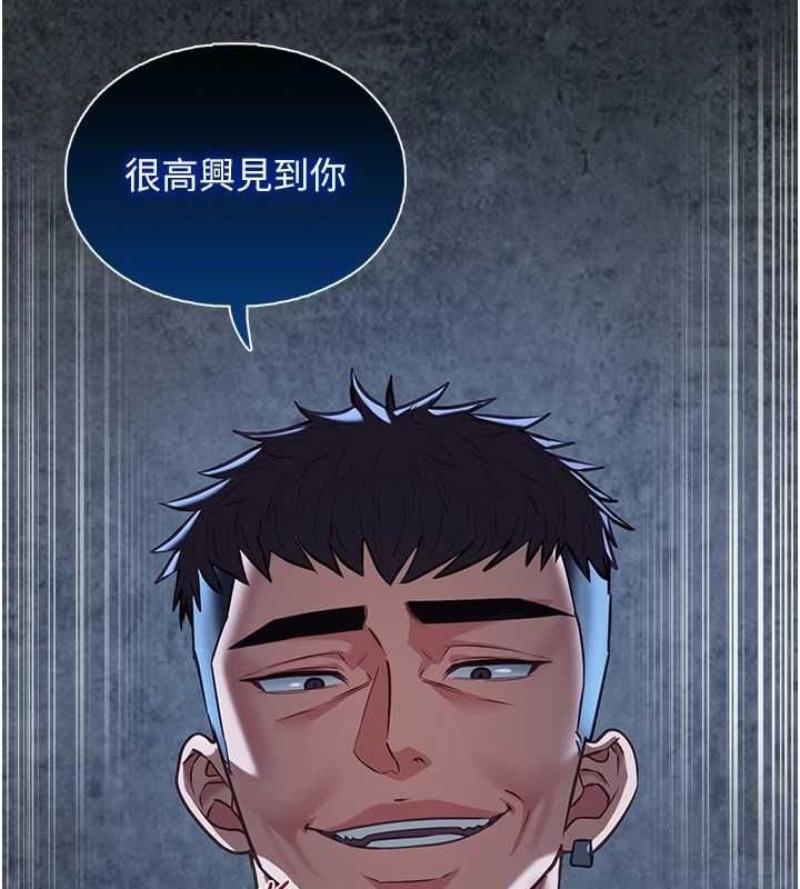 第12话-赌上女友的提议-女友不能说的事-孔心,路过的金太阳,陶冶（第19张）