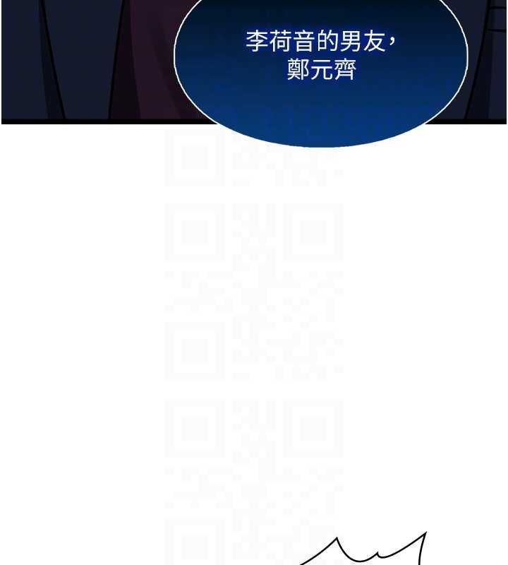 第12话-赌上女友的提议-女友不能说的事-孔心,路过的金太阳,陶冶（第21张）