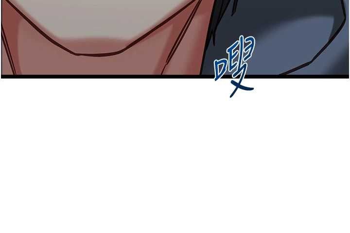 第13话-我们分手吧&hellip;-女友不能说的事-孔心,路过的金太阳,陶冶（第11张）