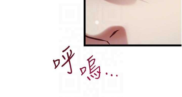 第13话-我们分手吧&hellip;-女友不能说的事-孔心,路过的金太阳,陶冶（第20张）