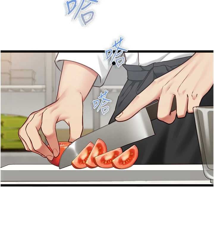 第15话-要在学校里做?-女友不能说的事-孔心,路过的金太阳,陶冶（第5张）