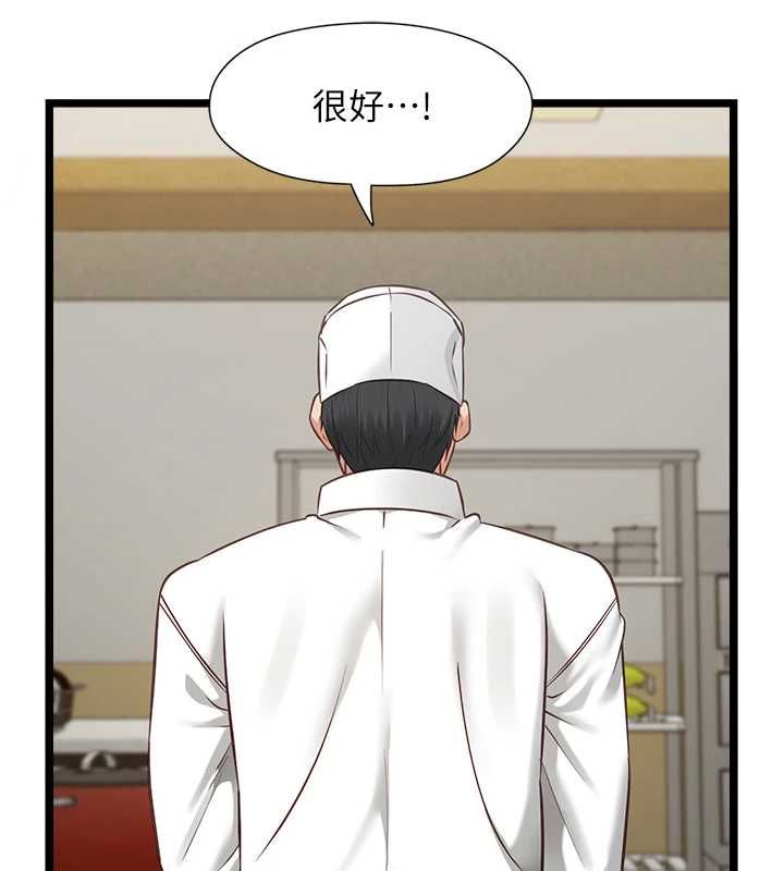 第15话-要在学校里做?-女友不能说的事-孔心,路过的金太阳,陶冶（第12张）