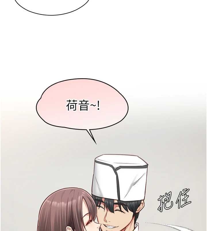 第15话-要在学校里做?-女友不能说的事-孔心,路过的金太阳,陶冶（第25张）