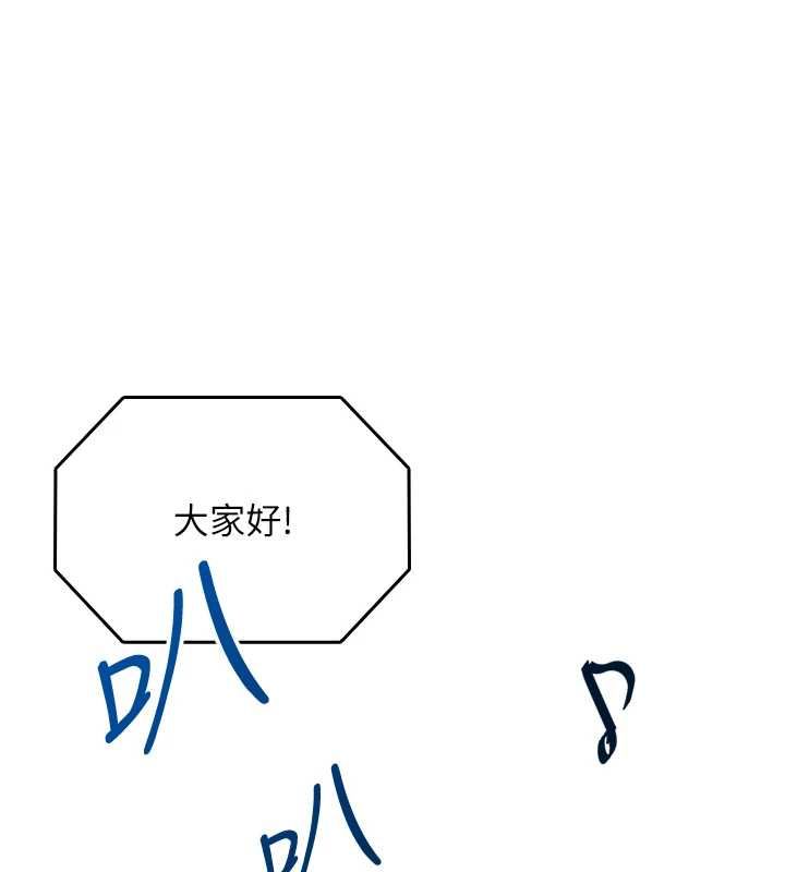 第16话-荷音的礼物&hearts;-女友不能说的事-孔心,路过的金太阳,陶冶（第1张）