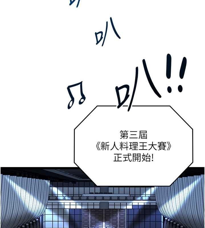 第16话-荷音的礼物&hearts;-女友不能说的事-孔心,路过的金太阳,陶冶（第2张）