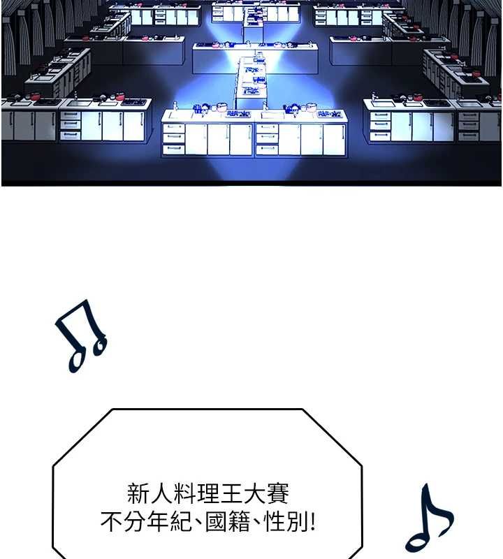 第16话-荷音的礼物&hearts;-女友不能说的事-孔心,路过的金太阳,陶冶（第3张）