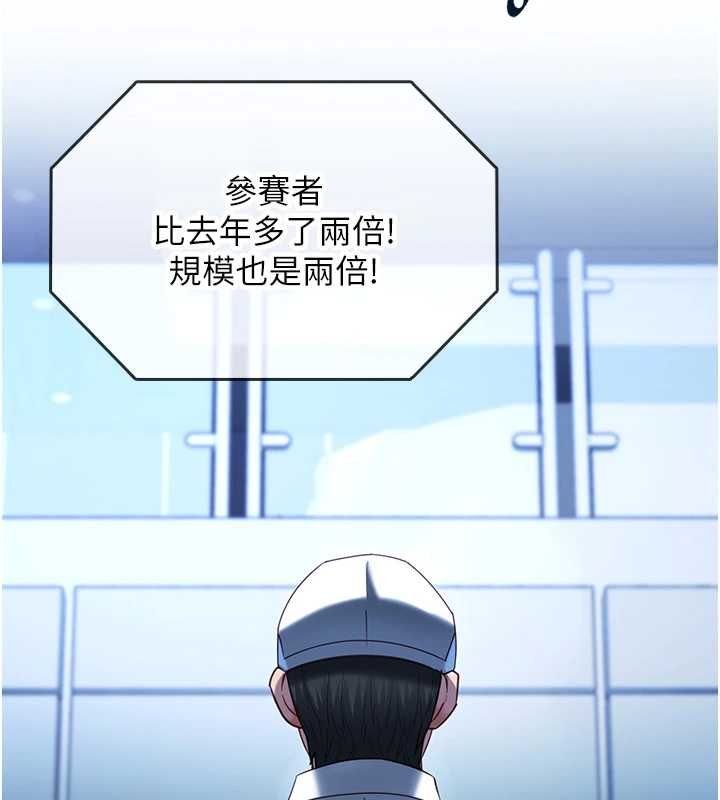 第16话-荷音的礼物&hearts;-女友不能说的事-孔心,路过的金太阳,陶冶（第7张）