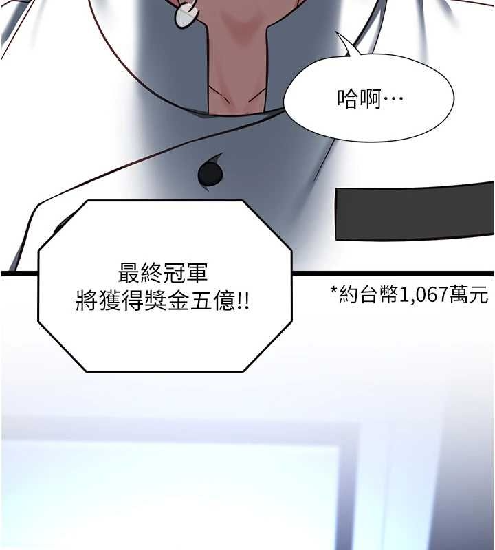 第16话-荷音的礼物&hearts;-女友不能说的事-孔心,路过的金太阳,陶冶（第11张）