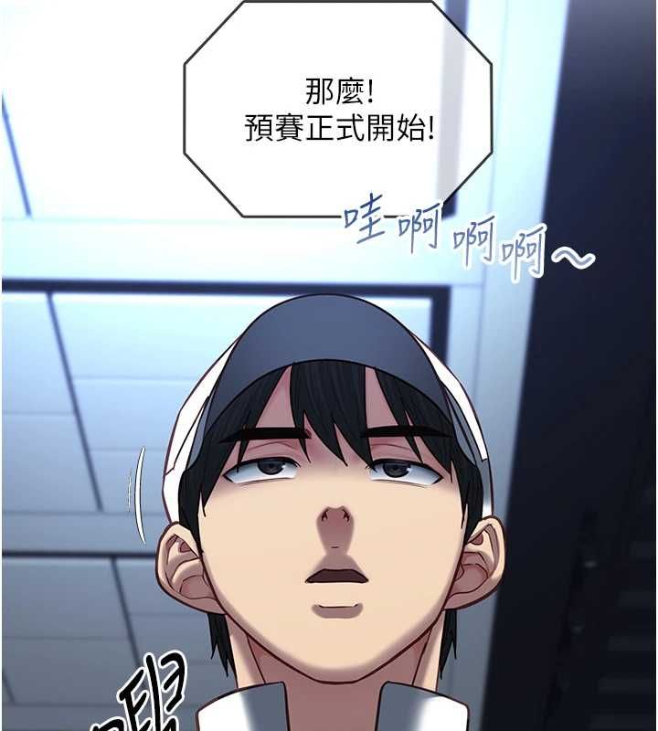 第16话-荷音的礼物&hearts;-女友不能说的事-孔心,路过的金太阳,陶冶（第12张）