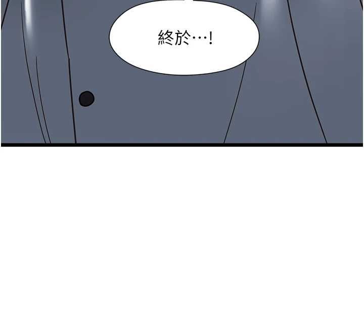 第16话-荷音的礼物&hearts;-女友不能说的事-孔心,路过的金太阳,陶冶（第14张）