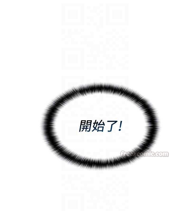 第16话-荷音的礼物&hearts;-女友不能说的事-孔心,路过的金太阳,陶冶（第15张）