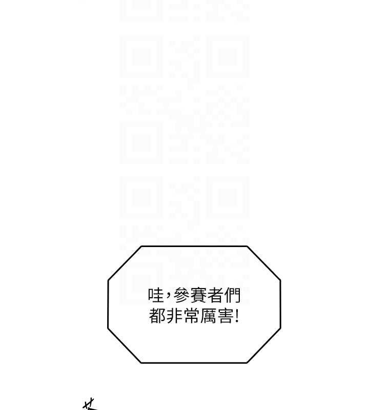 第16话-荷音的礼物&hearts;-女友不能说的事-孔心,路过的金太阳,陶冶（第17张）