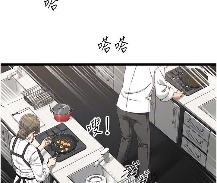 第16话-荷音的礼物&hearts;-女友不能说的事-孔心,路过的金太阳,陶冶（第18张）