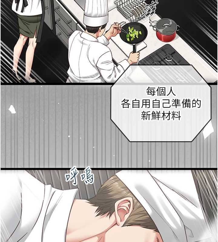 第16话-荷音的礼物&hearts;-女友不能说的事-孔心,路过的金太阳,陶冶（第19张）