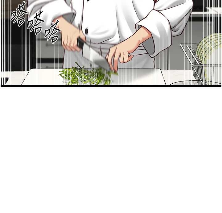 第16话-荷音的礼物&hearts;-女友不能说的事-孔心,路过的金太阳,陶冶（第23张）