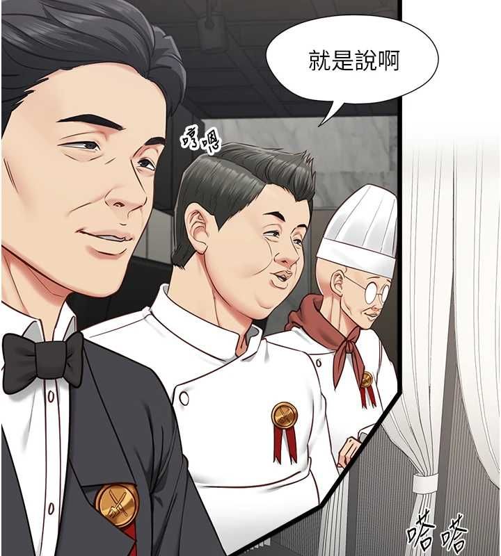第16话-荷音的礼物&hearts;-女友不能说的事-孔心,路过的金太阳,陶冶（第26张）