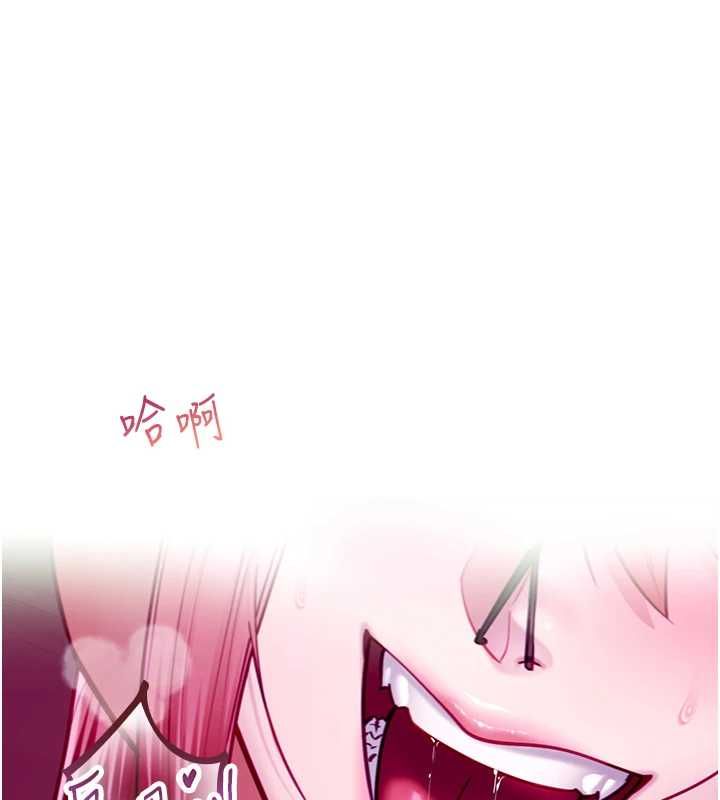 第17话-直播露鸟!?-女友不能说的事-孔心,路过的金太阳,陶冶（第2张）