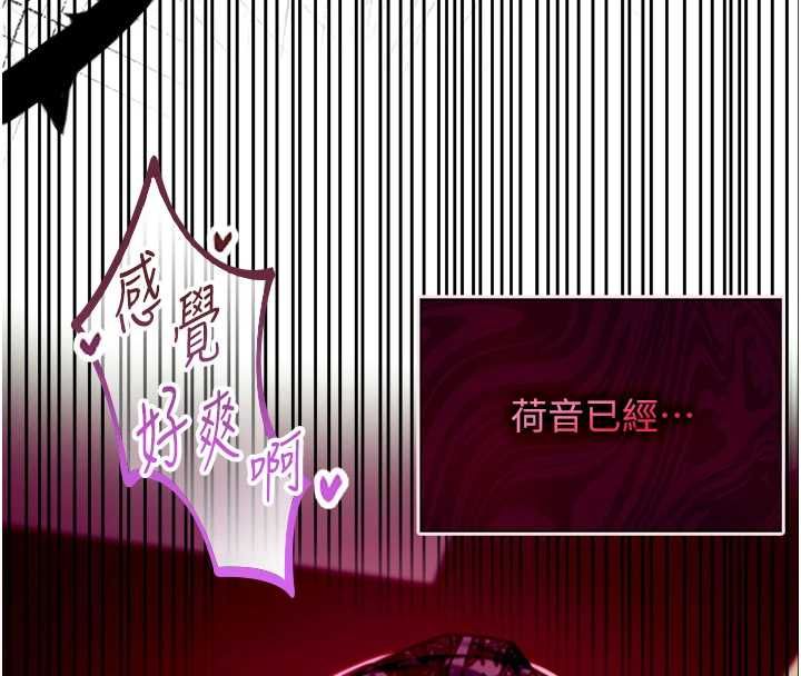 第17话-直播露鸟!?-女友不能说的事-孔心,路过的金太阳,陶冶（第8张）