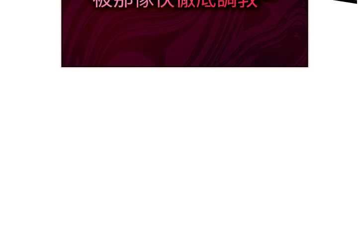 第17话-直播露鸟!?-女友不能说的事-孔心,路过的金太阳,陶冶（第11张）