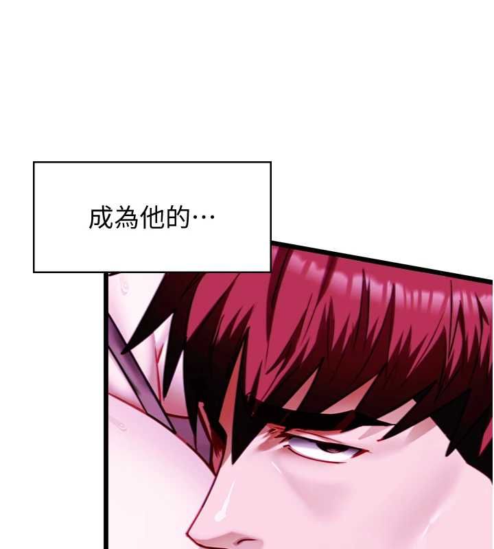 第17话-直播露鸟!?-女友不能说的事-孔心,路过的金太阳,陶冶（第12张）