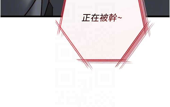 第17话-直播露鸟!?-女友不能说的事-孔心,路过的金太阳,陶冶（第20张）