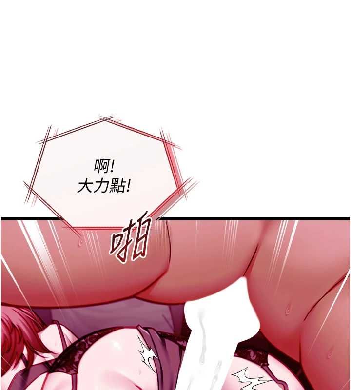 第17话-直播露鸟!?-女友不能说的事-孔心,路过的金太阳,陶冶（第21张）